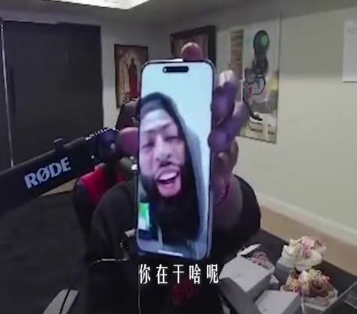 像极了放暑假约游戏的好兄弟！欧文直播打游戏时接到浓眉视频电话