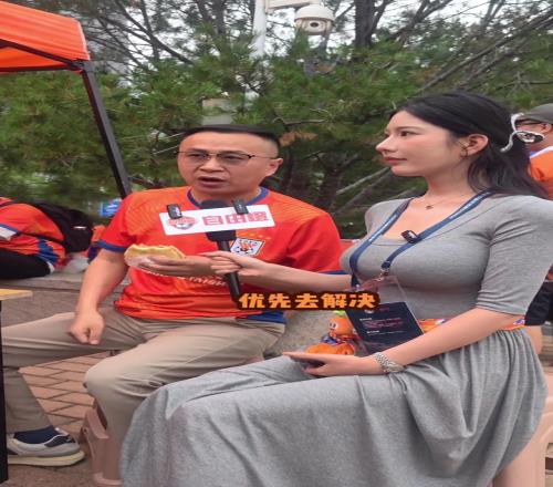 泰山球迷：俱乐部应该把球迷的诉求优先解决
