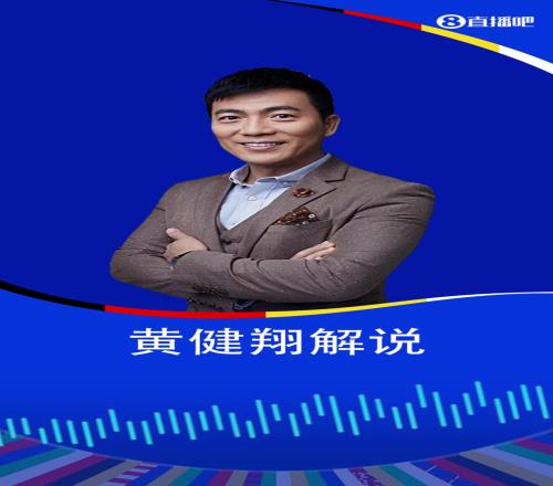 博卡球员人球分过单挑拜仁两中卫！黄健翔惊呼：孤胆英雄式的进球