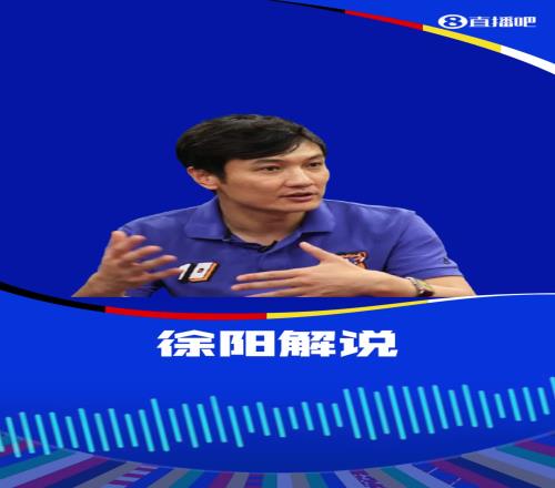 啊黄健翔和徐阳疯狂吹捧格纳布里没犯规，都把门将挤进球门了