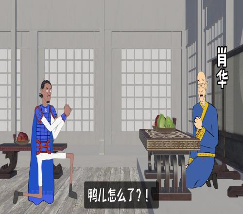 福斯特：慌什么不是还有我吗！