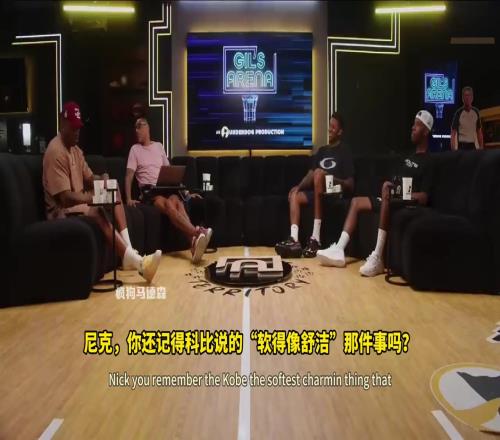尼克杨：林书豪此前在训练中总是会哭，科比不喜欢这样软弱表现
