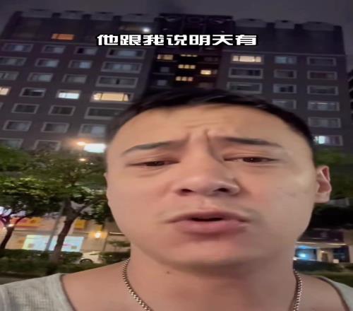 真南京太子爷！老蒋后代蒋万青将现场观战南京队比赛