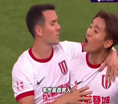 韦世豪妻子遭私信辱骂！正主下场“护妻”：好客山东