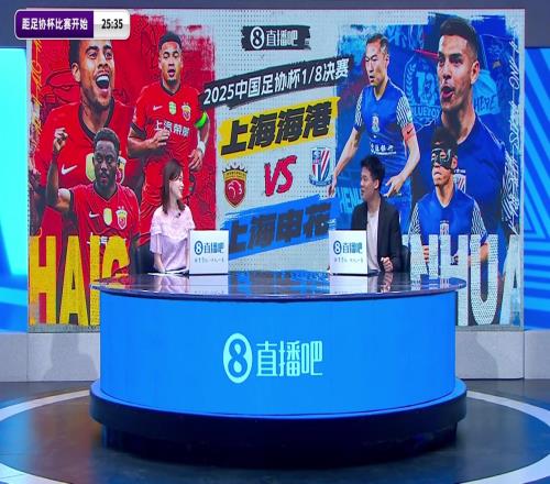 仇恨这么深王楚淇谈上海德比：哪怕明天降级，也要先干你