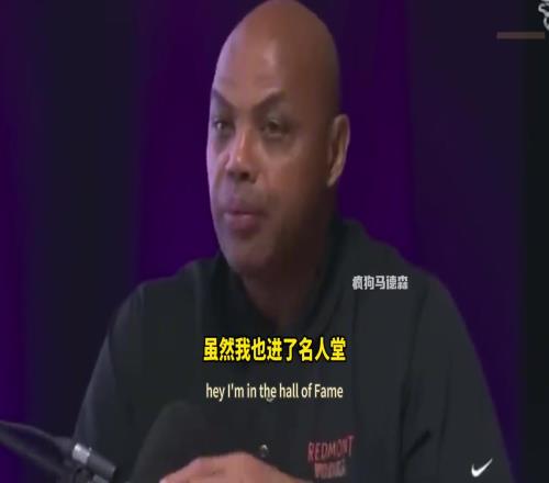 巴克利&皮尔斯驳斥詹姆斯冠军无用论：打球就是为了赢，冠军就是衡量标准