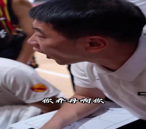 热血！感受一下华大的暂停调整
