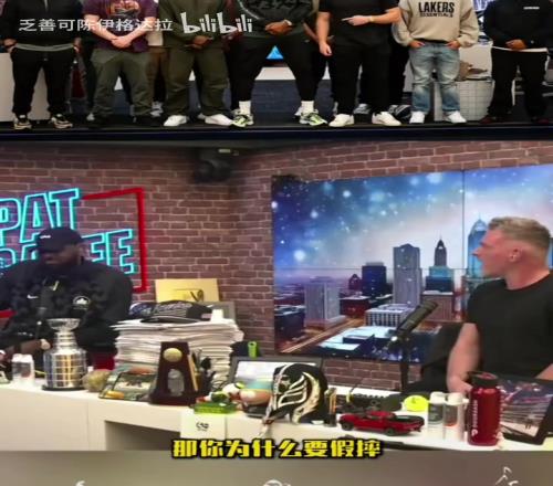 詹姆斯此前回应假摔：我的罚球少，队友们都说我没有哨子！
