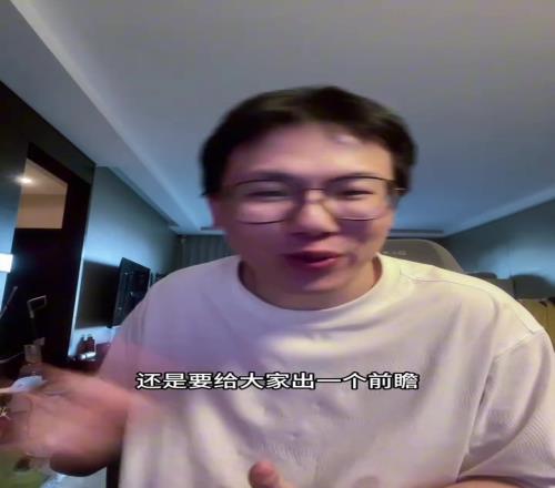 孔祥宇：明天抢七还是更看好雷霆一点，毕竟是在主场