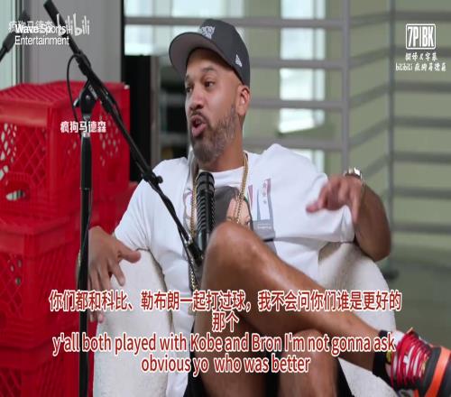 韦德：勒布朗总是第一个到训练馆，而科比会在任何时候出现在训练馆