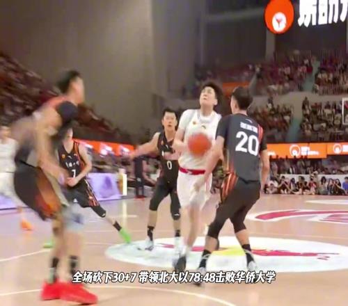 管子煜砍30+7荣膺FMVP，带领北大战胜华侨大学...