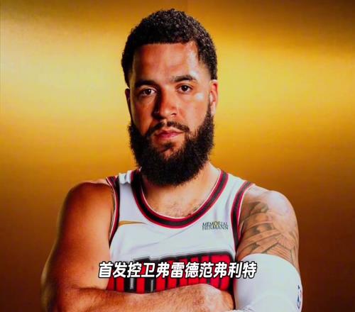 下赛季火箭首发各位置场均数据，这阵容在西部能排什么水平