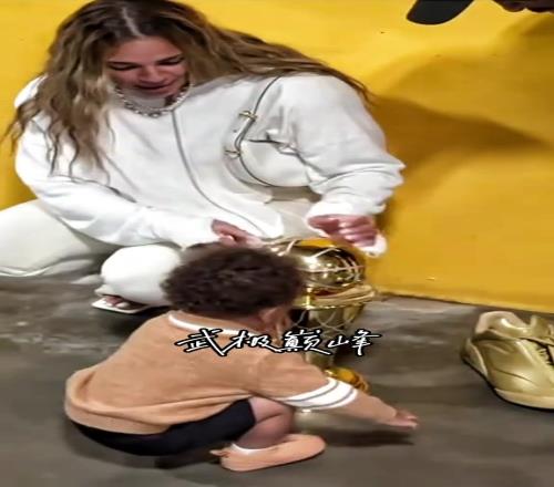 亚历山大女儿把老爹的FMVP奖杯当成玩具了