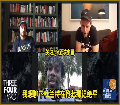 冠军后卫！霍勒迪当年谈与篮网抢七：加时赛那球我以为KD还要进！