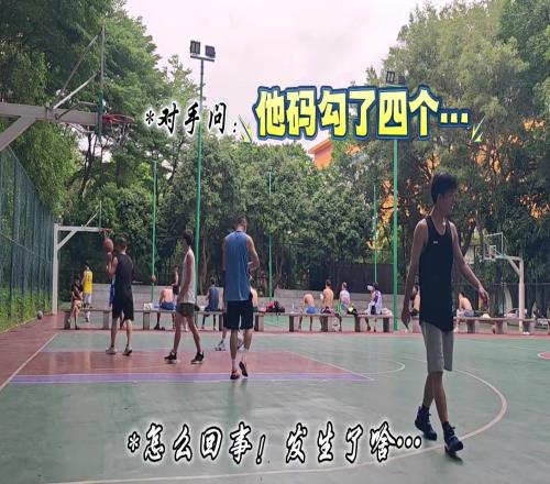 后撤步勾手准起来，对手会很绝望