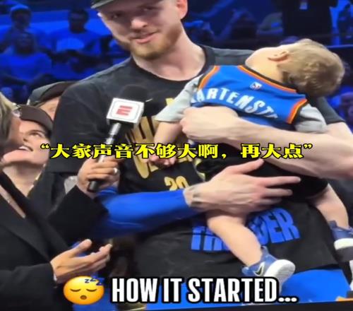 夺冠之夜什么最难忘哈腾：我的好大儿在最酷的时刻睡着了