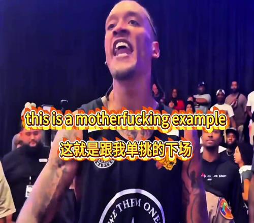 比斯利用进攻告诉史蒂芬森极致的进攻就是最好的防守！