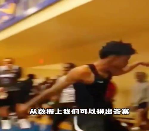 莫兰特是不是历史上最能扣的控卫，从数据上来看是的