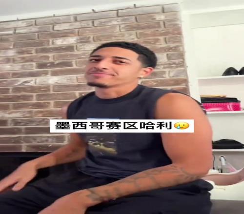 不是哥们！你真哈利伯顿啊