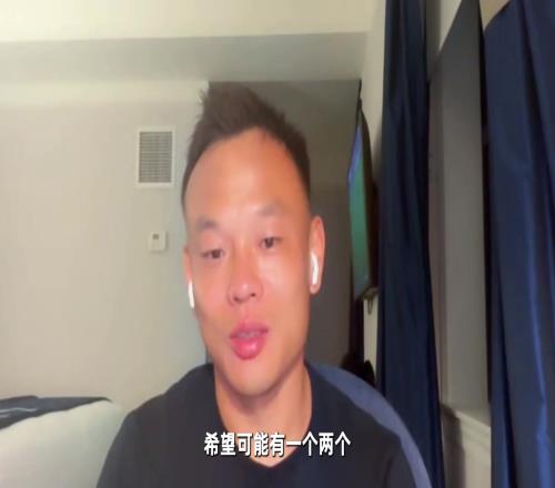 周通：看到场边有海信的广告牌和中国优秀裁判组，还是非常自豪的