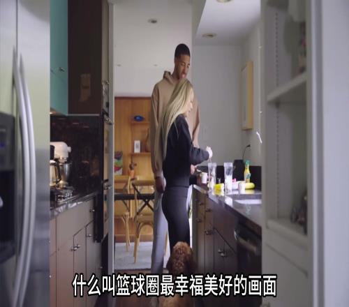 别在“同情”哈里伯顿了！什么叫篮球圈最幸福美好的画面