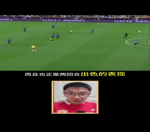 博主：王玉栋和高井幸大不是差在能力上，而是成长环境和境遇上