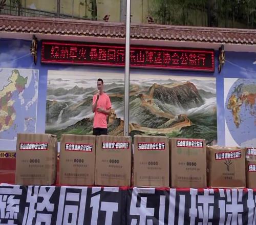 “铁血跑男”周定洋，球迷心中“把心脏献给球队”的蓉城领袖