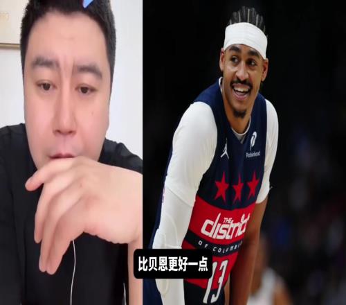 魔术要是去换普尔而不是贝恩，是否更好大史：普尔可比不了贝恩