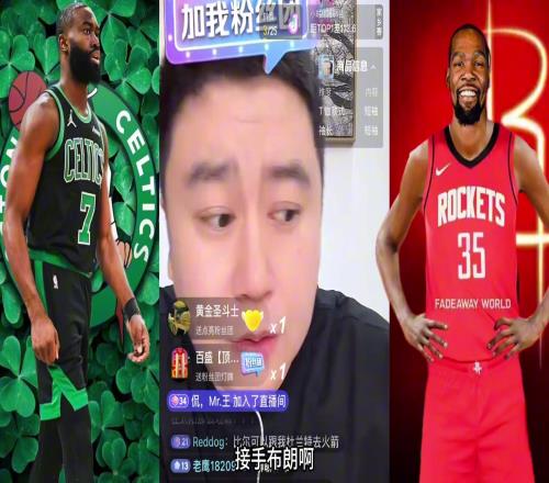 火箭能签布朗吗大史：火箭不要布朗小白怀特合适哪怕出两首轮