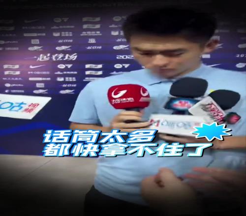 陈晋一谈联赛半程表现：“保持进取心尽力踢好每一场！”