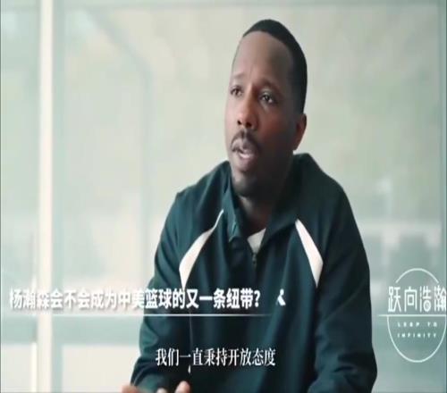 富保罗此前谈签杨瀚森：只要是优秀的球员我们都愿意签，是中国人就更好了