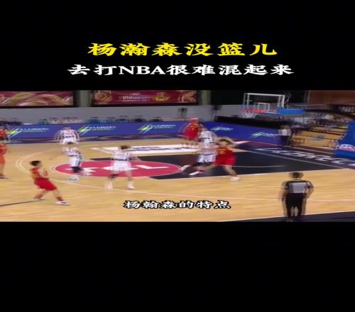 ѡˣǰɭûӲȥNBA̫ʵ