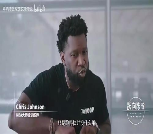 训练师：杨瀚森比所有中国大个子球员都快，甚至比约基奇还快！！