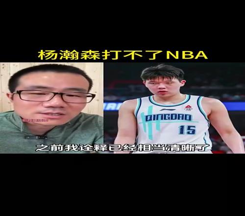쾲ǰɭдNBA©׽ɶҲɲ