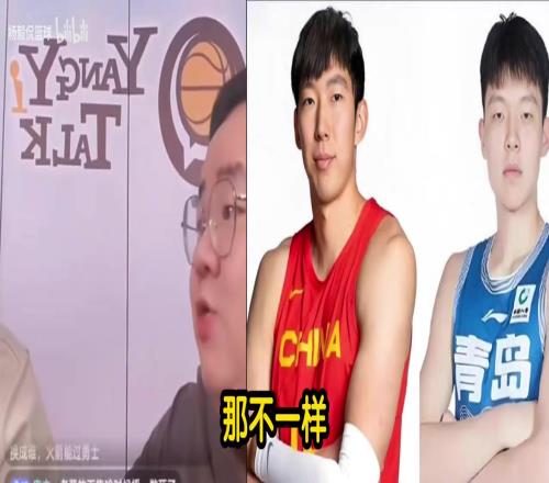 杨瀚森首轮16顺位被选中，周琦当年差在哪杨毅团队：经纪人不行
