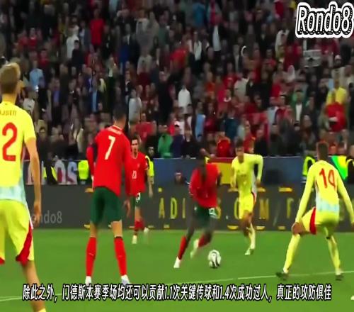 世一左3月军训萨拉赫6月军训亚马尔，门德斯现在到底有多强