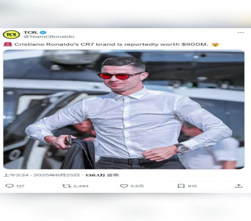 外媒：C罗的的CR7品牌价值约9亿美元