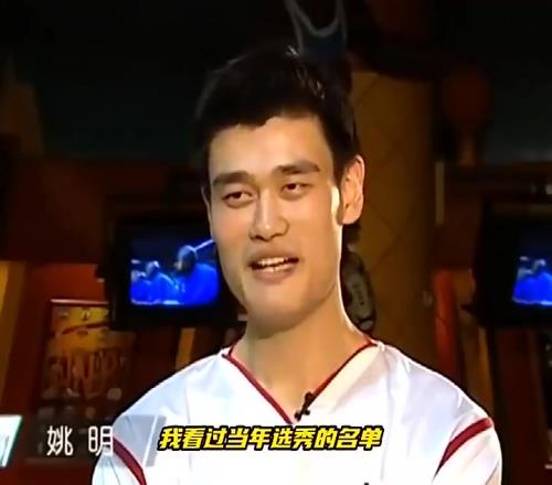 不是凡尔赛！姚明：泰森钱德勒我打过啊，随便打他啊