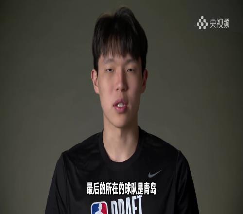 杨瀚森专访：最喜欢的球员是约基奇会尽己所能为球队做贡献