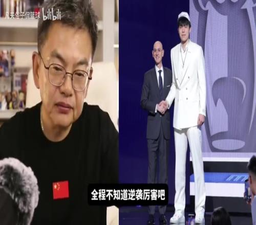 苏群：杨瀚森能在首轮16顺位被开拓者选中，富保罗要记首功！