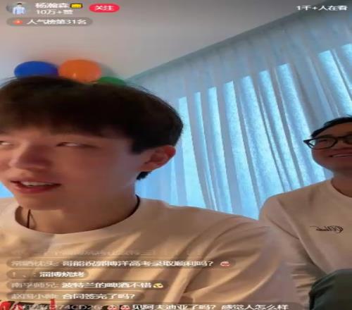 杨瀚森专属司机谈美国&国内最大不同：贵！吃住都贵！团队庞大安排住不好找