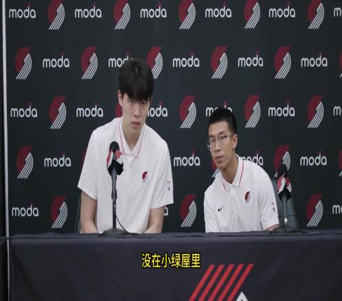 你在看台被高顺位选中会很惊讶吗杨瀚森：当时觉得自己20之后