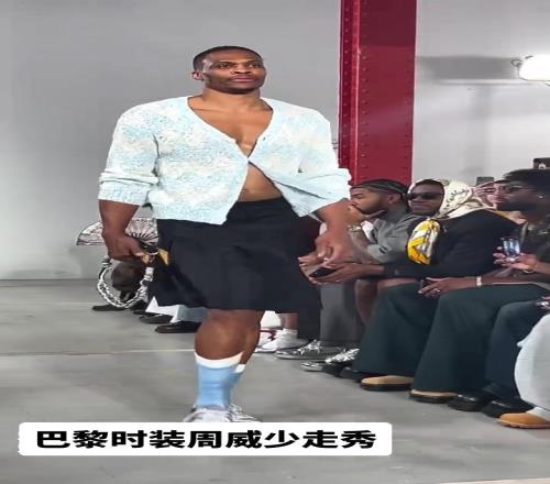 顶级黑皮体育生！威少休赛期还要兼职当模特走秀