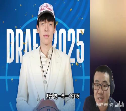 徐静雨否认打脸：杨瀚森今年进步明显，去年去了大概率选不上！