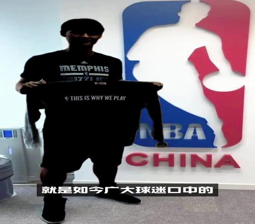 王哲林：躺着被NBA选中！但我并不想去阿