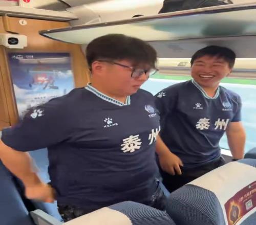 “苏超专列”一车厢都是徐州人，两个泰州小孩哥成大熊猫了