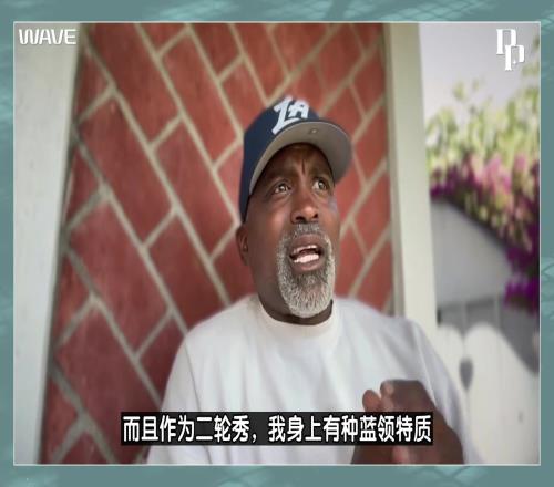 老猫莫布利：姚明教会我很多东西但他开车我吓得要死