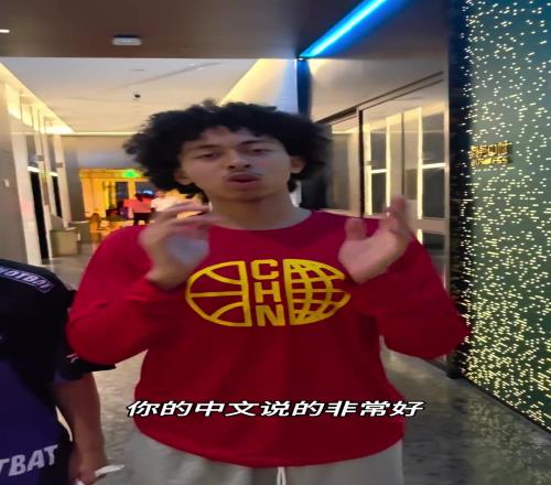 会说也会听！混血球员朱正中文自我介绍：我叫朱正，我来自福建！