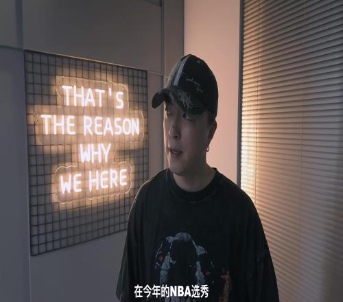 JonyJ回应杨瀚森：去年有去现场看你比赛，下次来我演唱会