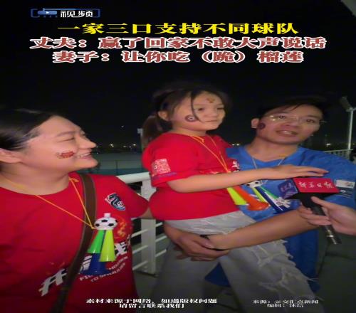 丈夫：赢了回家不敢大声说话，妻子：让你跪榴莲